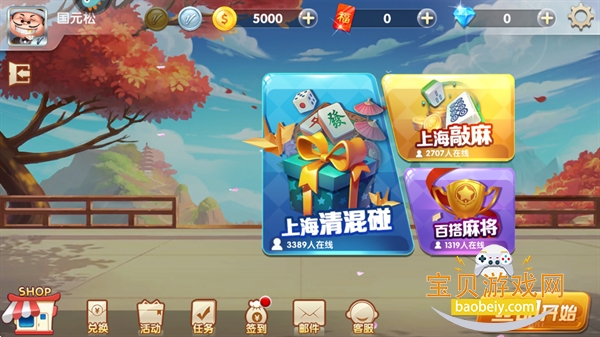 ���찮�����齫�°汾����