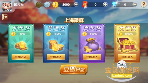 ���찮�����齫�°汾����