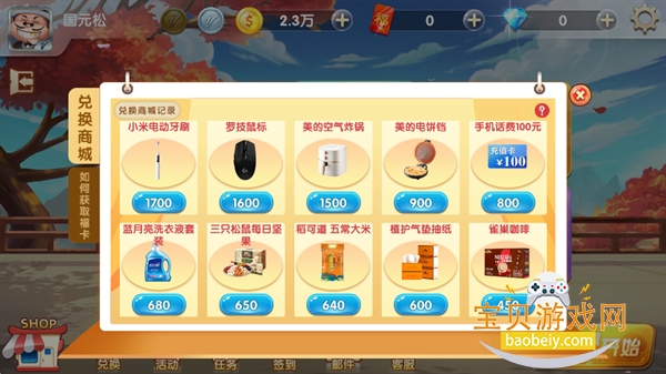 ���찮�����齫�°汾����