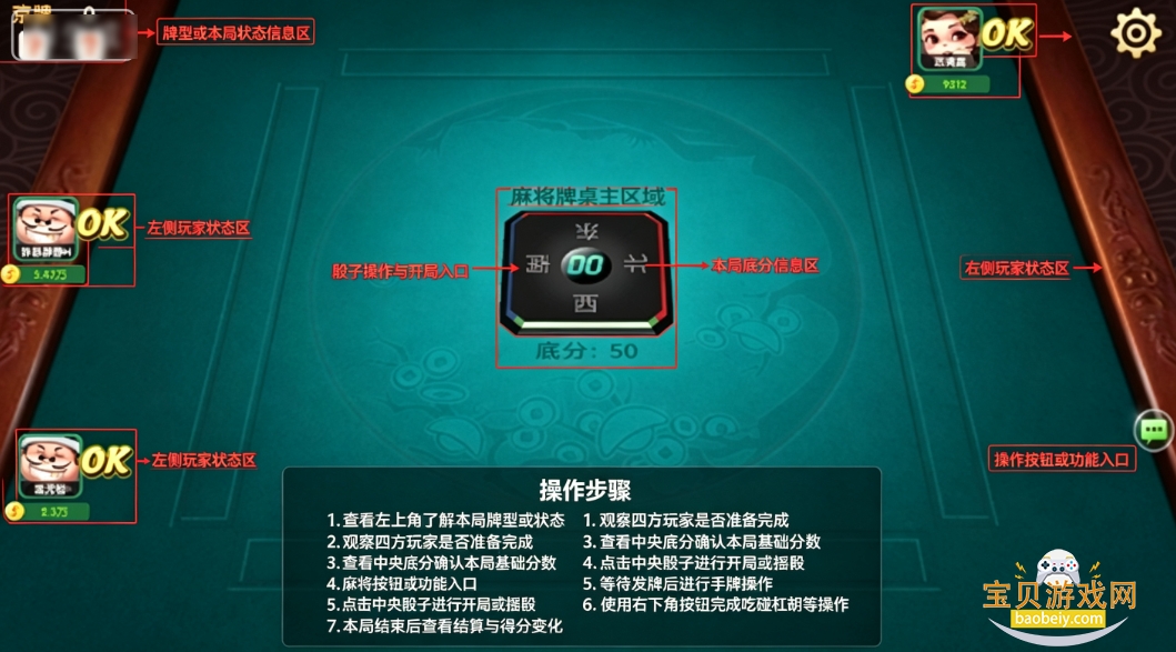 ���찮�����齫�°汾����