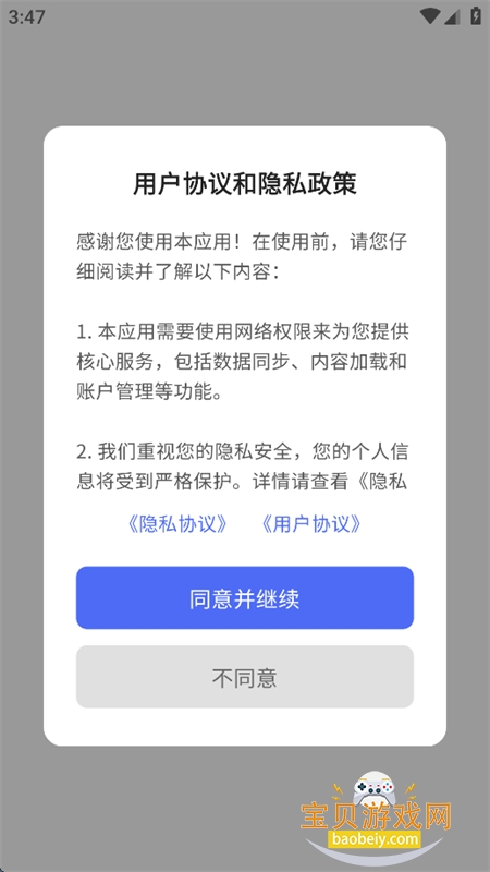 ���С˵���ٰ�app��׿�ֻ���