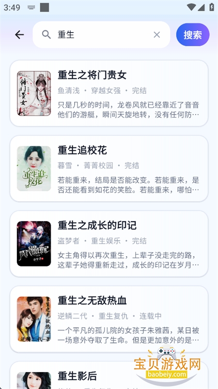 ���С˵���ٰ�app��׿�ֻ���