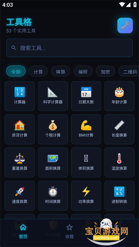 ���߸�(���߸�)app���°汾