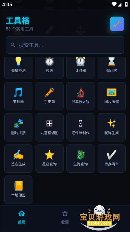 ���߸�(���߸�)app���°汾