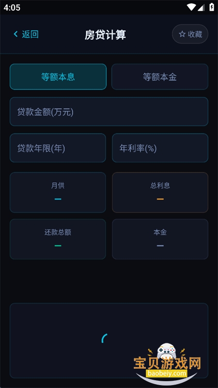 ���߸�(���߸�)app���°汾