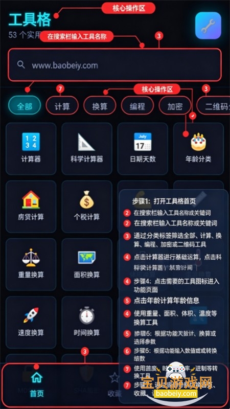 ���߸�(���߸�)app���°汾