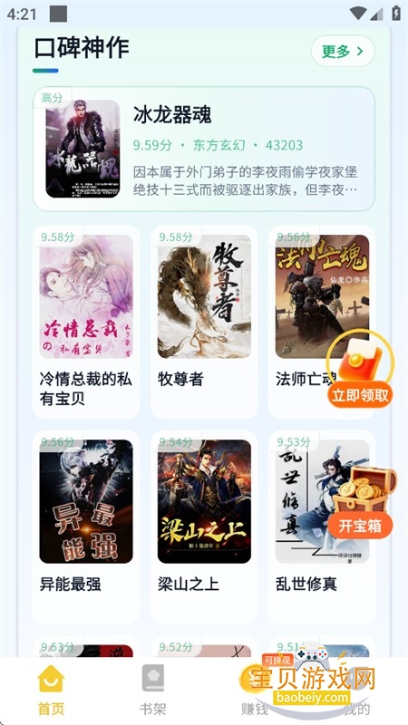 ϲ��С˵���ٰ�app���°汾