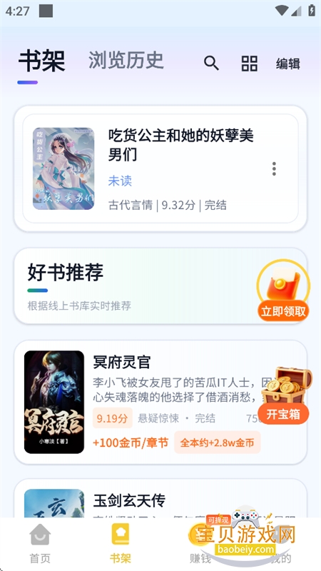 ϲ��С˵���ٰ�app���°汾