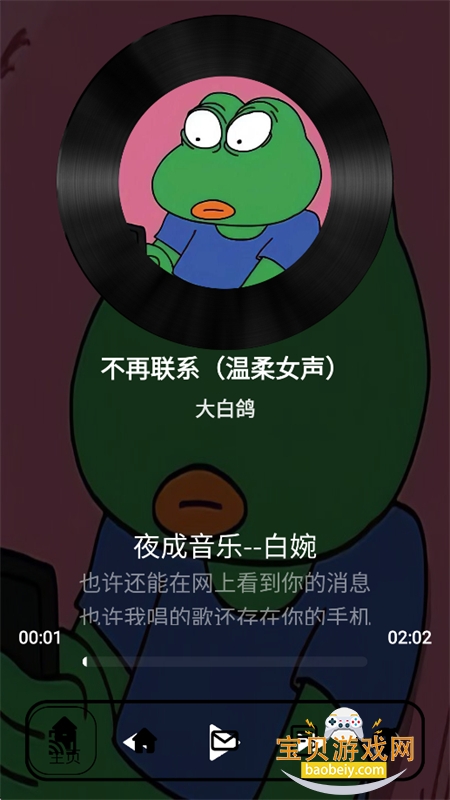 ҹ������app��������ֻ���