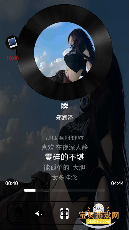 ҹ������app��������ֻ���