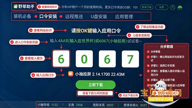 Ұ��С���������°���������