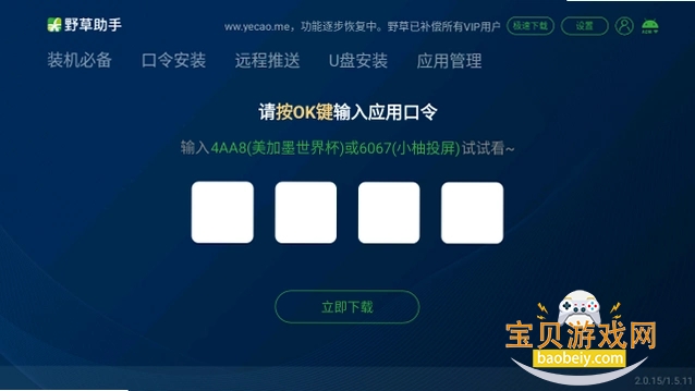 Ұ��С���������°���������