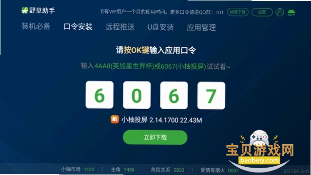Ұ��С���������°���������