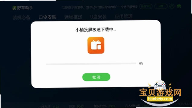Ұ��С���������°���������