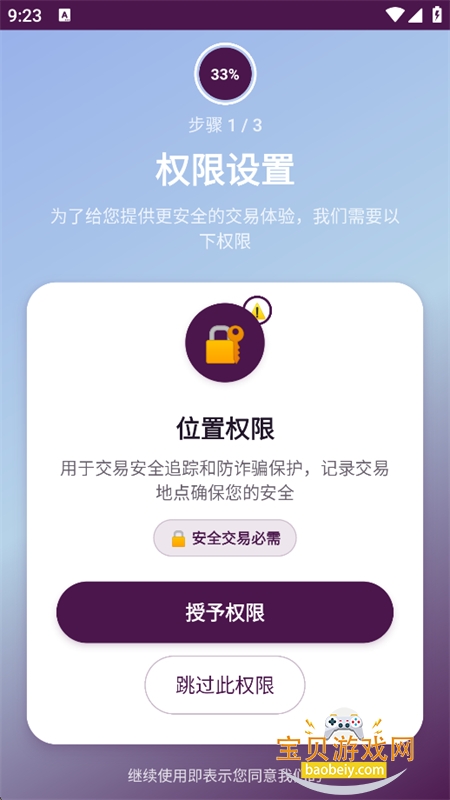 ̫�����������Ļ�����ƽ̨app�ֻ���