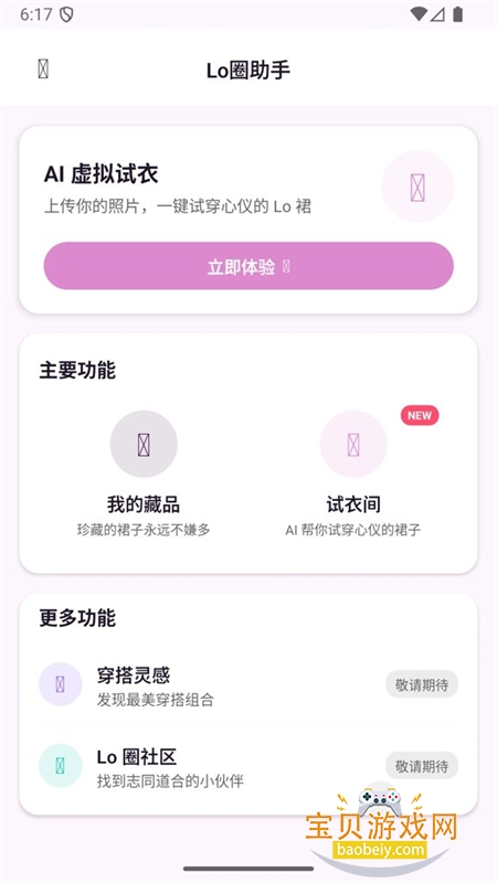 ̫�����������Ļ�����ƽ̨app�ֻ���
