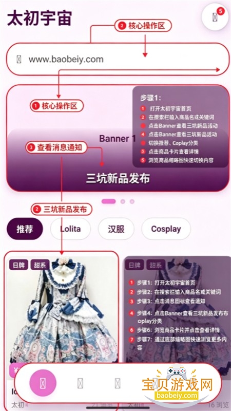 ̫�����������Ļ�����ƽ̨app�ֻ���
