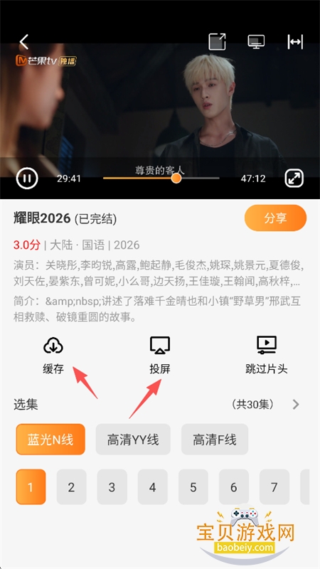 ����ô��׿��app��������ֻ���