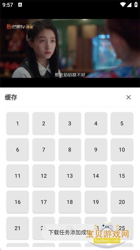 ����ô��׿��app��������ֻ���