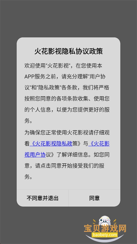 ��Ӱ��app�ٷ���������