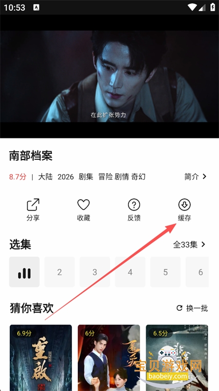 ��Ӱ��app�ٷ���������
