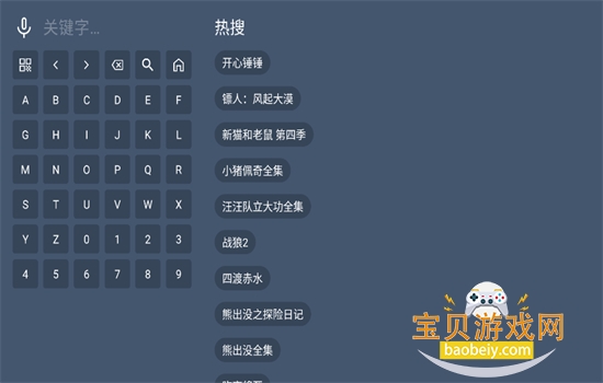 天宗影视TV最新版本2026 天宗影视TV最新版本2026