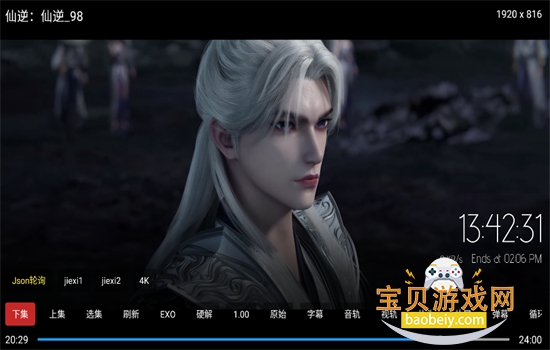 天宗影视TV最新版本2026 天宗影视TV最新版本2026