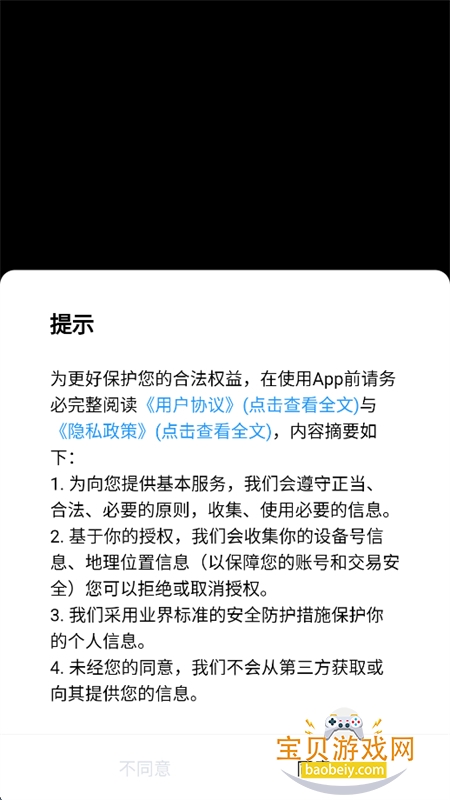 װ��ǰ��app���°汾2026