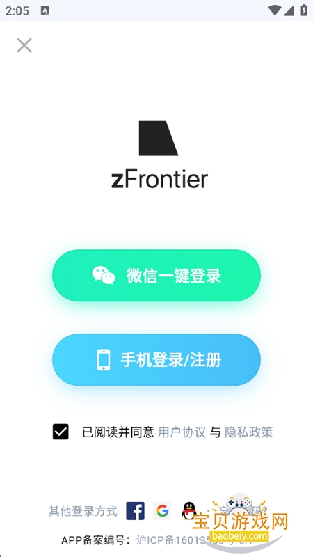 װ��ǰ��app���°汾2026