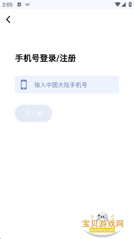 װ��ǰ��app���°汾2026
