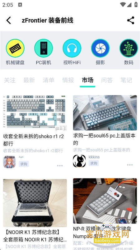װ��ǰ��app���°汾2026