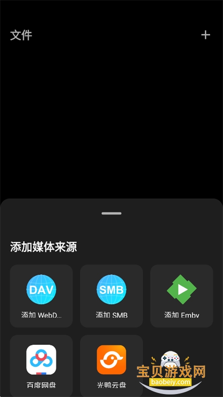 Railux AI智能影音播放器手机版 Railux AI智能影音播放器手机版