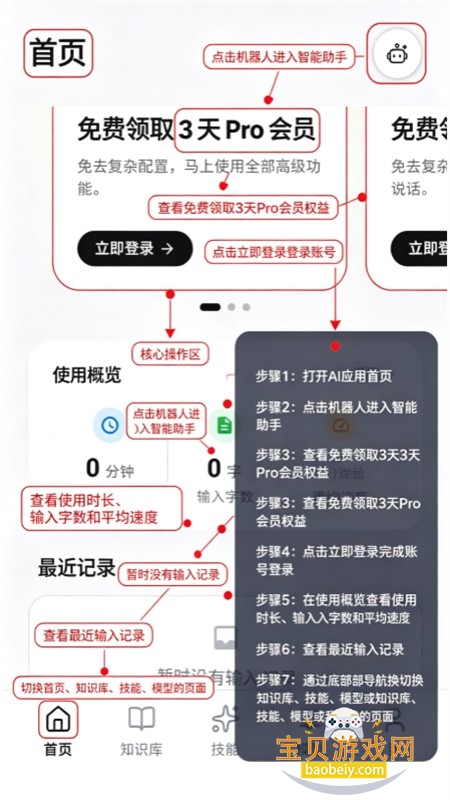 ����˵app��׿�ֻ���