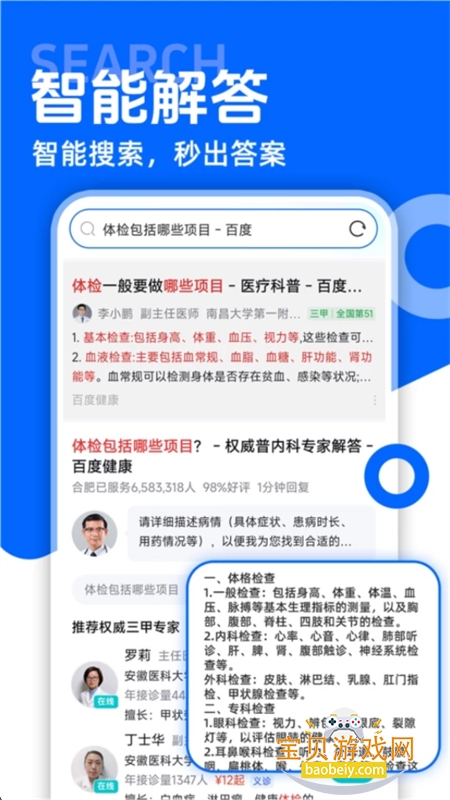 Va浏览器app安卓最新版本 Va浏览器app安卓最新版本