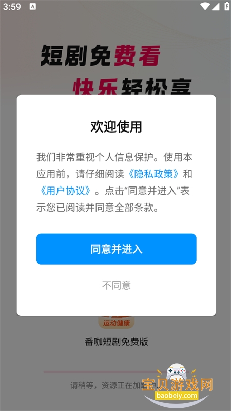�����̾���Ѱ�app��׿�ֻ���
