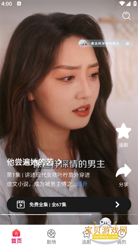 �����̾���Ѱ�app��׿�ֻ���