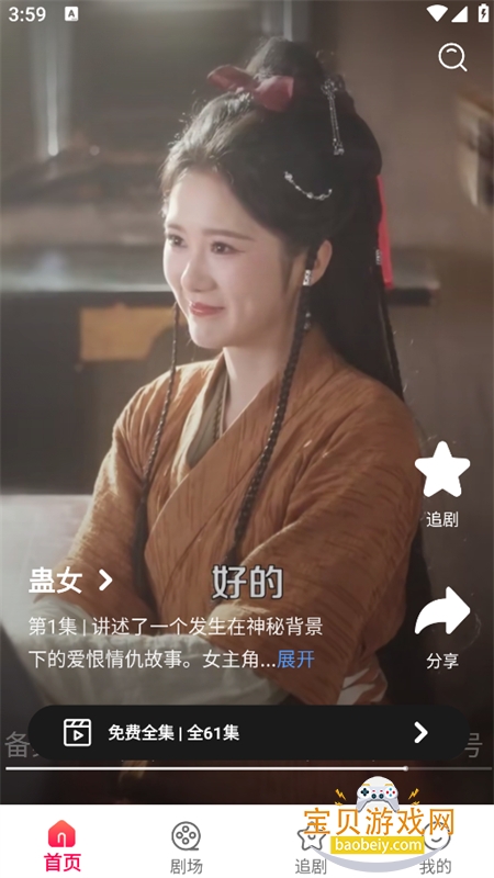 �����̾���Ѱ�app��׿�ֻ���