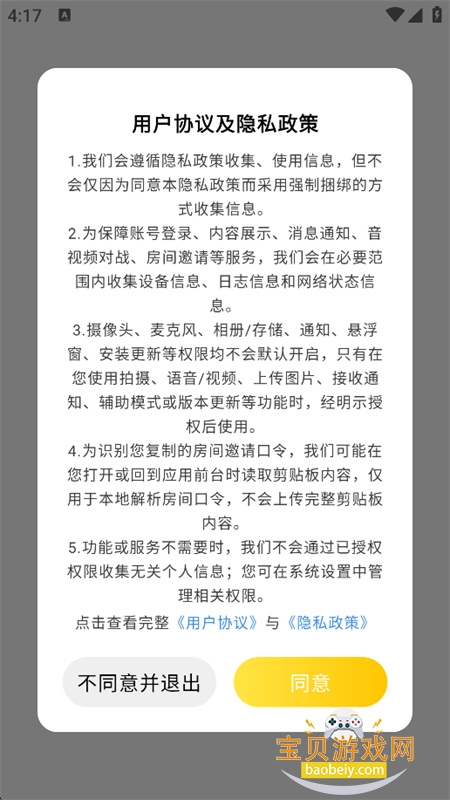 ����Ƶ��TCG���϶�սƽ̨app��׿��
