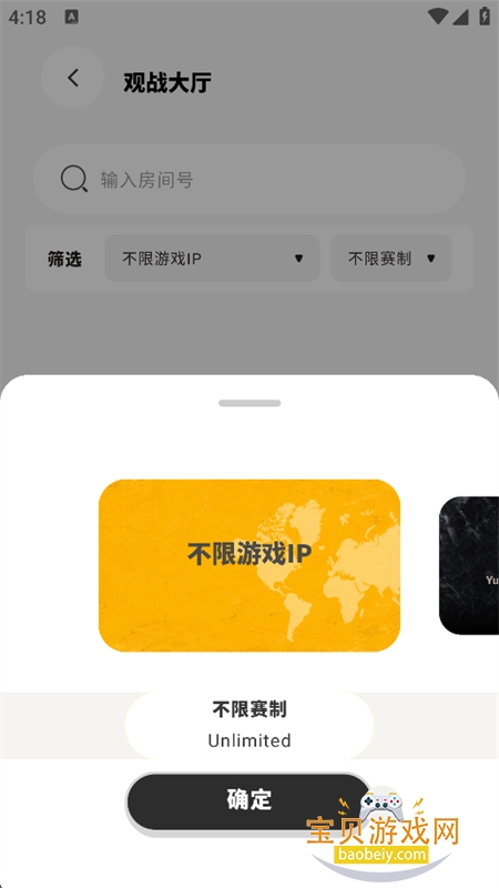 ����Ƶ��TCG���϶�սƽ̨app��׿��