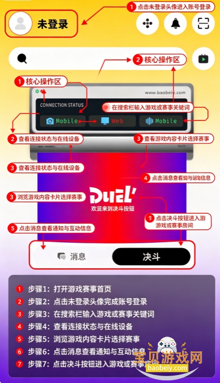����Ƶ��TCG���϶�սƽ̨app��׿��