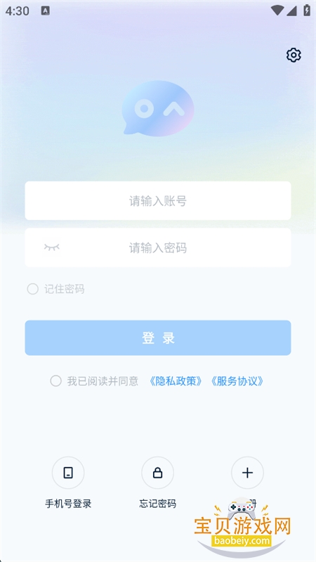在芒协同办公软件下载手机版 在芒协同办公软件下载手机版