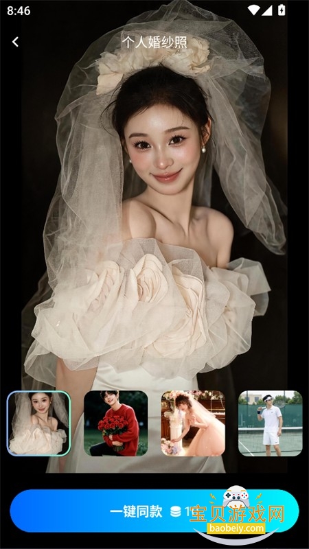 OminAI�����ٷ��ֻ���