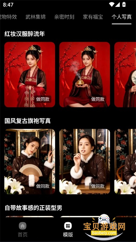 OminAI�����ٷ��ֻ���