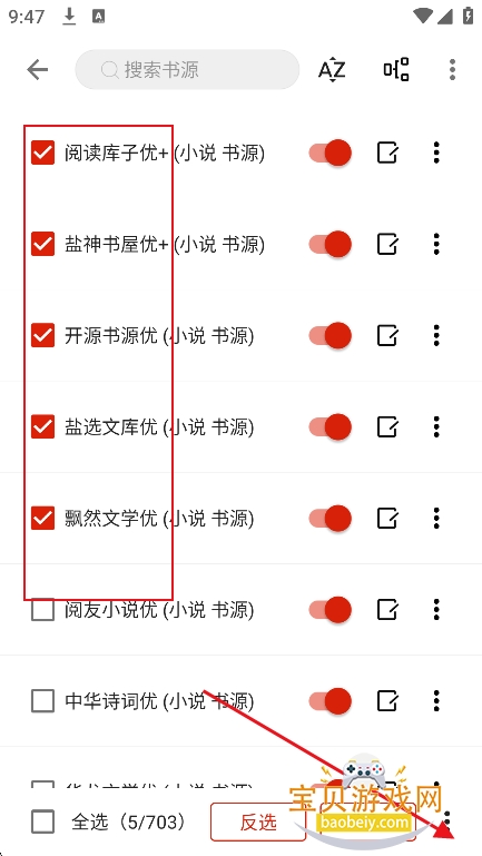 ���С˵app�������°汾
