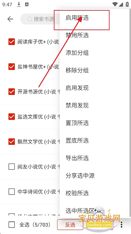 ���С˵app�������°汾