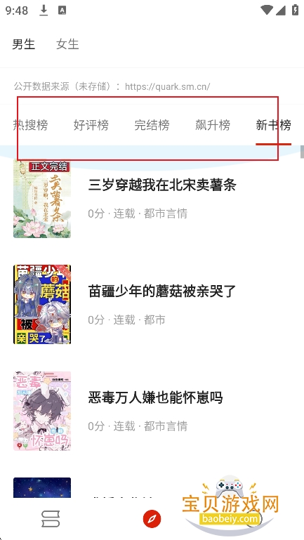 ���С˵app�������°汾