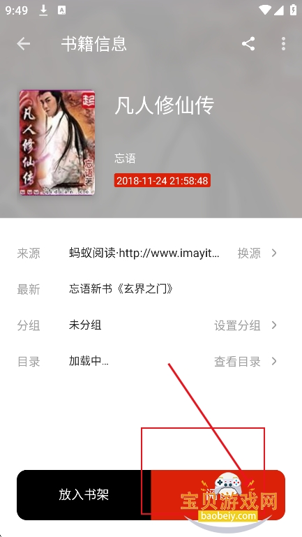 ���С˵app�������°汾