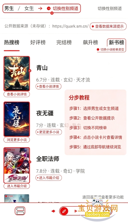 ���С˵app�������°汾