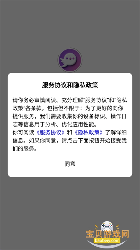 絮语AI软件官方下载手机版 絮语AI软件官方下载手机版
