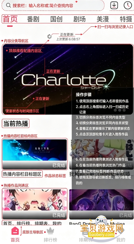 MiFun app免费下载官方正版 MiFun app免费下载官方正版